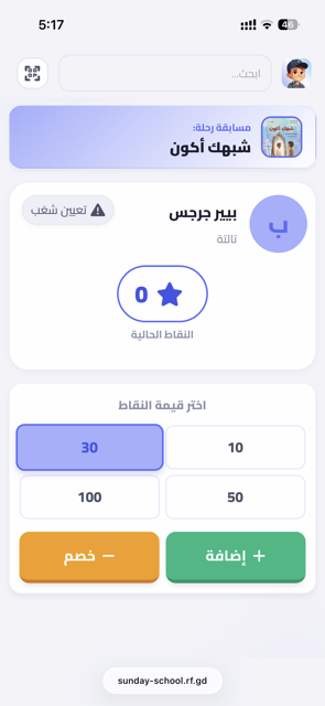 نقاط QR